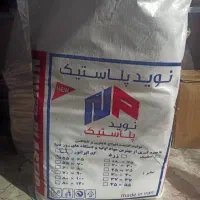 فروش عمده نایلکس دسته دار جم