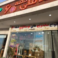 همکار ساندویچی خانم
