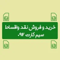 ۰۹۱۲۲۵۳۹۹۱۶