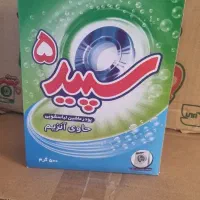 پودر ۵۰۰گرمی سپید آنزیم 5