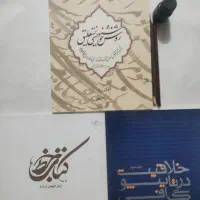 کتاب های گرافیک