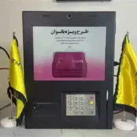 فروش انواع کش‌لس رومیزی و دیواری