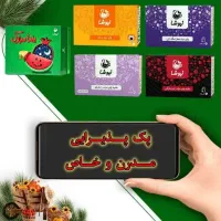 کار در منزل
