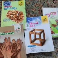 کتاب تست
