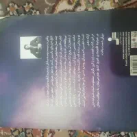 کتاب افسون انرژی