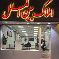 استخدام نیروی خدماتی