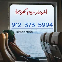 کُد ۳۷۳
