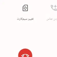 دستگاه صنعتی قهوه