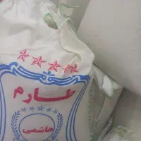 برنج ایرانی