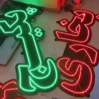 ساخت تابلو/ ال ای دیLED/تابلو سازی/چشمک زن/باضمانت
