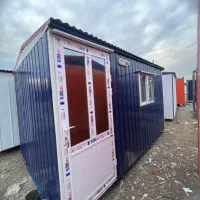 کانکس اقتصادی نگهبانی