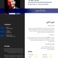 ادیتور وطراح گرافیگ،ادیت ویدئو اینستاگرام،تبلیغاتی