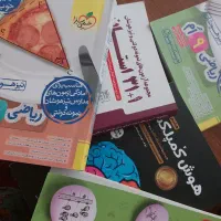 کتاب تست پایه نهم کاملا نو