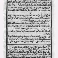 فایل کتاب