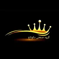 منشی خانم