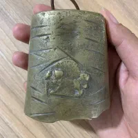 زنگوله