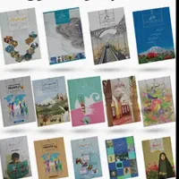 کتابهای پایه هفتم کارکرده