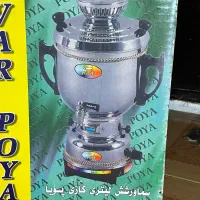 سماور گازی نو