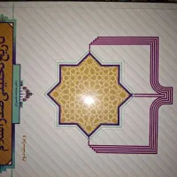 فروش کتاب درسی