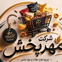 ویزیتور حرفه ای جهت پخش مواد غذایی