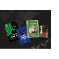 مجموعه ۱۰۰ کتاب برتر بازارهای مالی