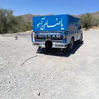 نیسان اپشنال