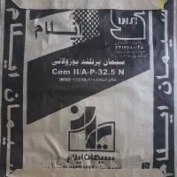 سیمان ایلام صادراتی عمده خرده