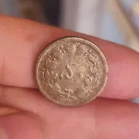 سکه پنجاه دیناری