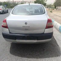 فروش فوری مگان