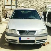 فولکس گل