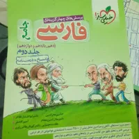 کتاب های تستی استفاده نشده