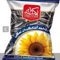 فروش تخمه و آجیل