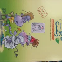کتاب تست تجربی