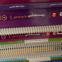 زیست آی کیو