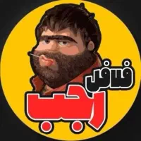 دعوت به همکاری در فلافل رجب
