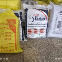 نایلون نایلکس