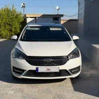 آریزو5داشتبورد جدیدمدل1401