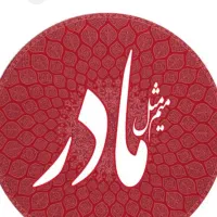 پرستار سالمند