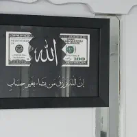 تابلو چوبی الله مشکی در حد نو
