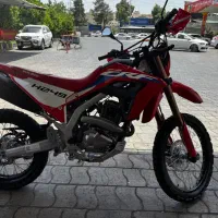 Crf هانست