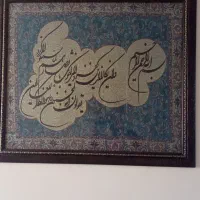 تابلو ون یکاد