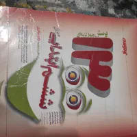 کتاب شیشم ابتدایی
