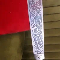 چاقوی بزرگ