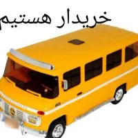 پذیرش مینی بوس ،کامیونت3800