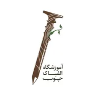 ثبت نام آموزشگاه آزاد فنی و حرفه ای الفبای چوب|خدمات آموزشی|قزوین, |دیوار