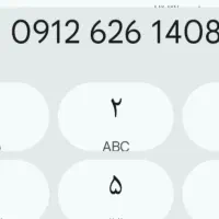 09126261408