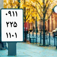 سیم کارت رند بیلبوردی ۹۱۱۲۲۵۱۱۰۱