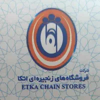 فروش بن کارت فروشگاه اتکا