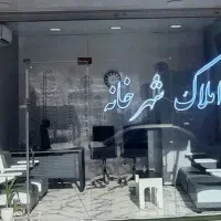 73متری-خیابان-امام-حسن-مجتبی-2ماه-تحویل