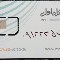 09122257102
